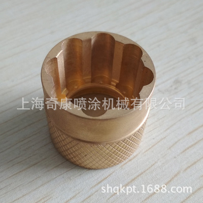 喷嘴并帽