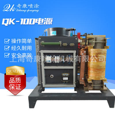 QK-100主电源